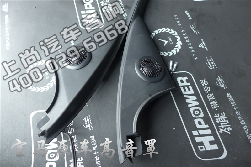 寶馬1系無(wú)損升級(jí)音響-陜西西安上尚汽車音響改裝