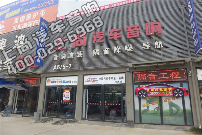 寶馬1系無(wú)損升級(jí)音響-陜西西安上尚汽車音響改裝
