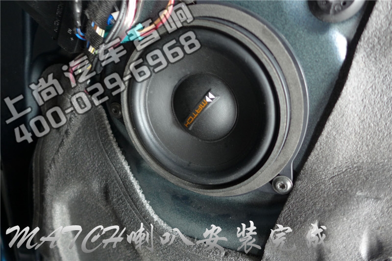 寶馬1系無(wú)損升級(jí)音響-陜西西安上尚汽車音響改裝