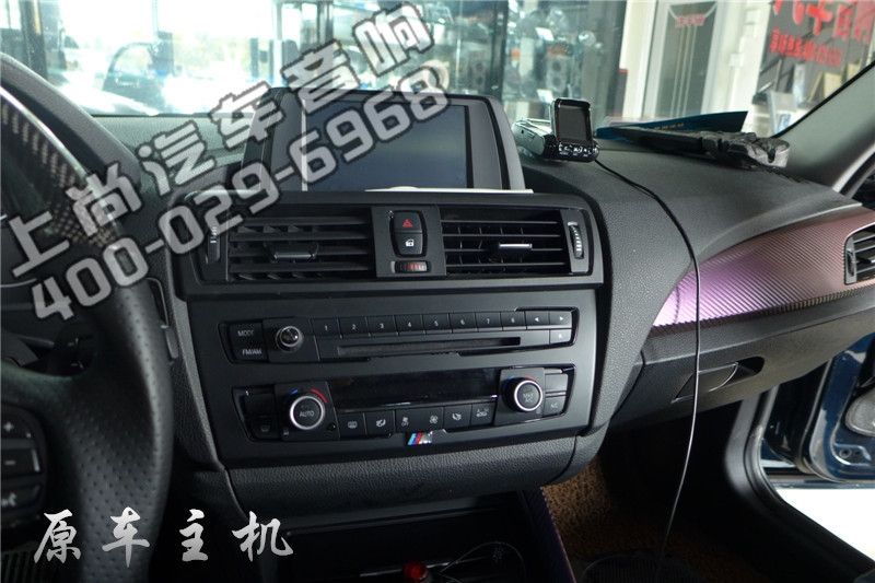 寶馬1系無(wú)損升級(jí)音響-陜西西安上尚汽車音響改裝