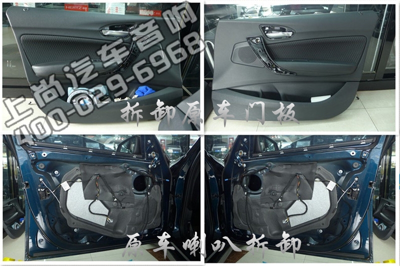 寶馬1系無(wú)損升級(jí)音響-陜西西安上尚汽車音響改裝