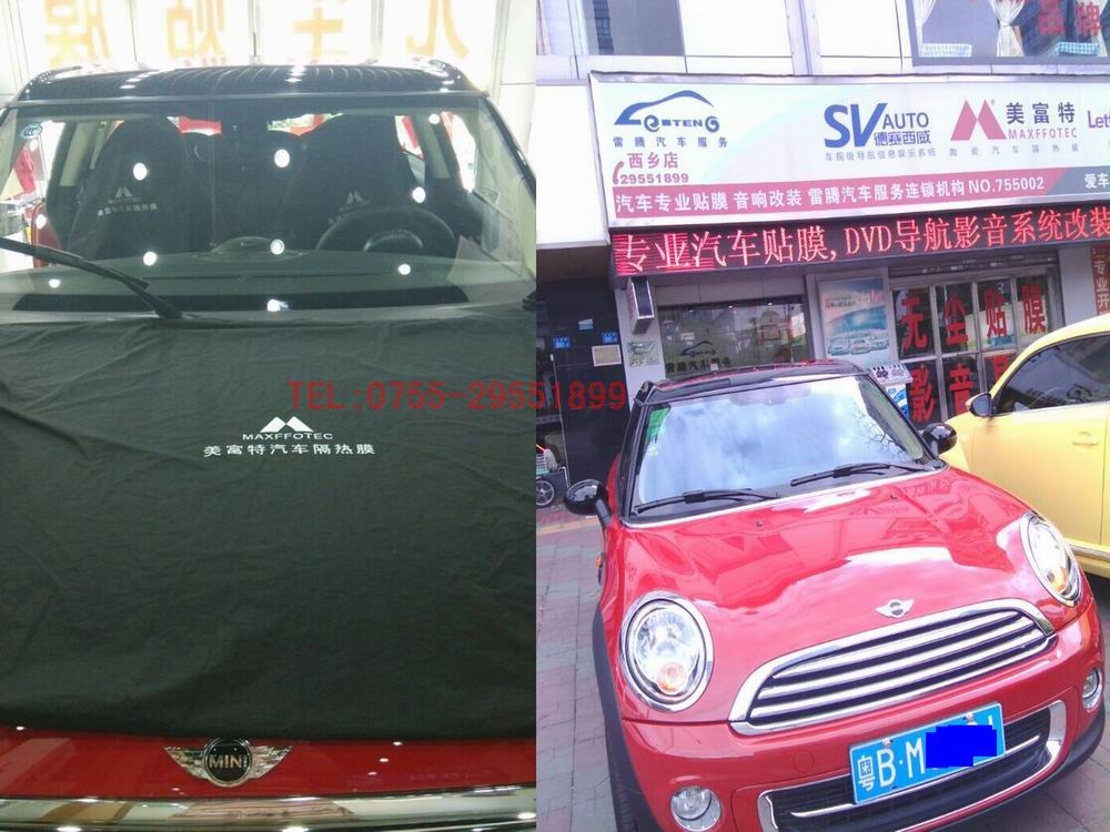 深圳寶安西鄉(xiāng)汽車貼膜價格最便宜店