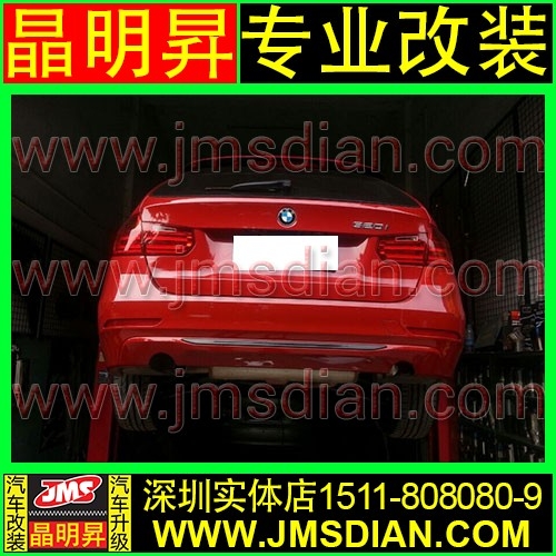 進(jìn)口版寶馬320i改裝雙邊單出排氣 排氣管改裝 深圳實(shí)體店