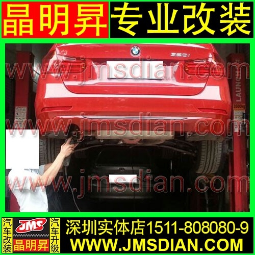 進(jìn)口版寶馬320i改裝雙邊單出排氣 排氣管改裝 深圳實(shí)體店