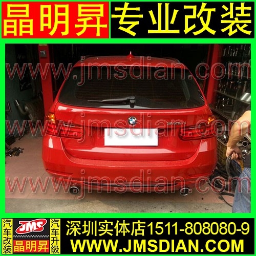 進(jìn)口版寶馬320i改裝雙邊單出排氣 排氣管改裝 深圳實(shí)體店