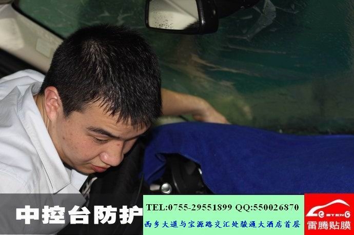 深圳汽車貼膜優(yōu)惠活動年底促銷