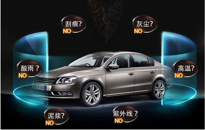 深圳汽車漆面鍍晶美極光鍍盾汽車美容護理