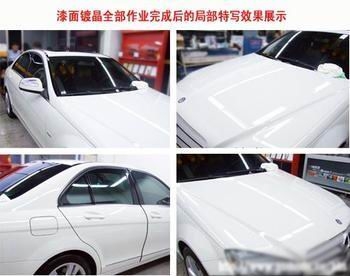 深圳汽車漆面鍍晶美極光鍍盾汽車美容護理