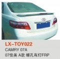 LX-TOY022 CAMRY 07A 07佳美 A款 螺孔有灯FRP