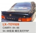 LX-TOY028 CAMRY-94-96 94-96佳美 螺孔有灯FRP