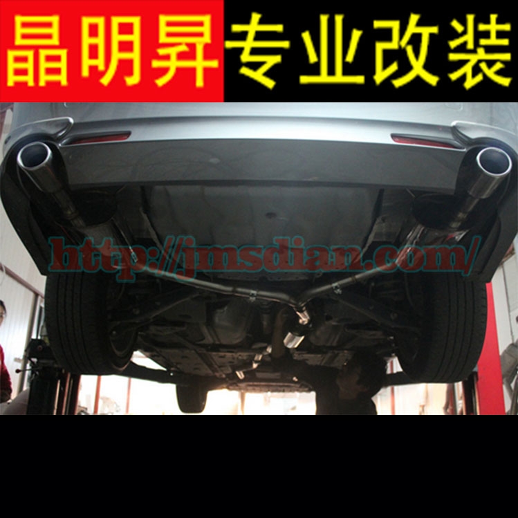 10-14款銳志 新銳志 改裝排氣管 雙出四出中尾段排氣管 帶排氣閥門(mén)
