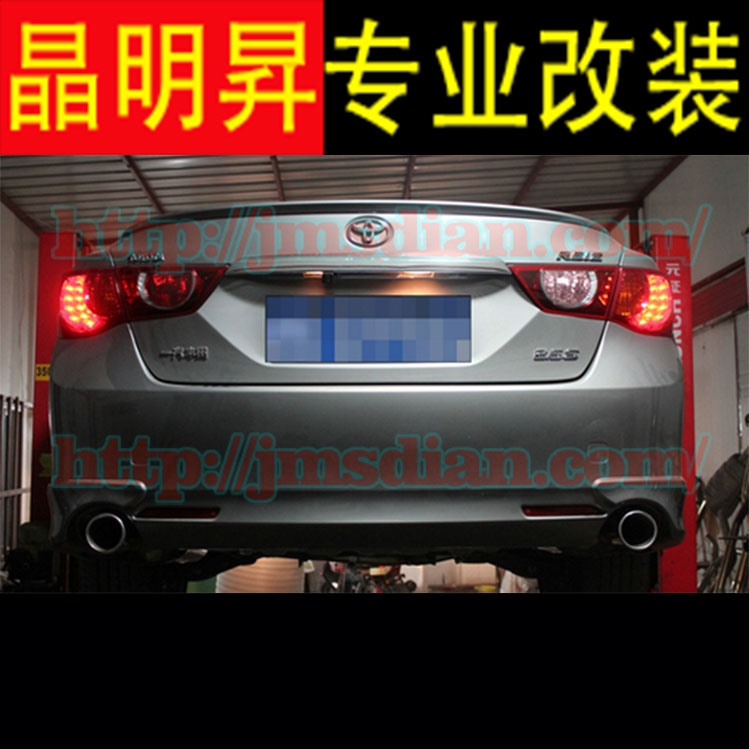 10-14款銳志 新銳志 改裝排氣管 雙出四出中尾段排氣管 帶排氣閥門(mén)
