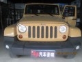 調(diào)整大小 IMG_6920