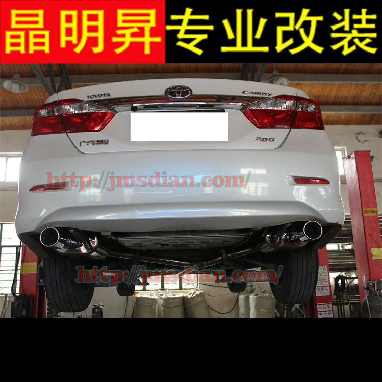 新凱美瑞 七代凱美瑞 老凱美瑞 改裝雙邊單出專用排氣管 中尾段 深圳實(shí)體改裝店