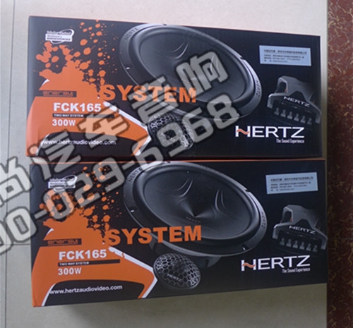 陜西西安上尚汽車音響改裝-大眾領(lǐng)域升級(jí)意大利赫茲音響