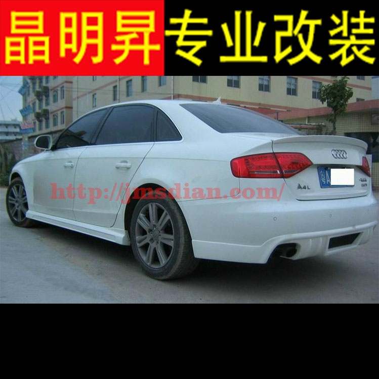 奧迪A4L小包圍 奧迪A4L改裝包圍/大包圍 A4L專用小包圍 PP塑料 四出排氣管改裝  深圳實體改裝店