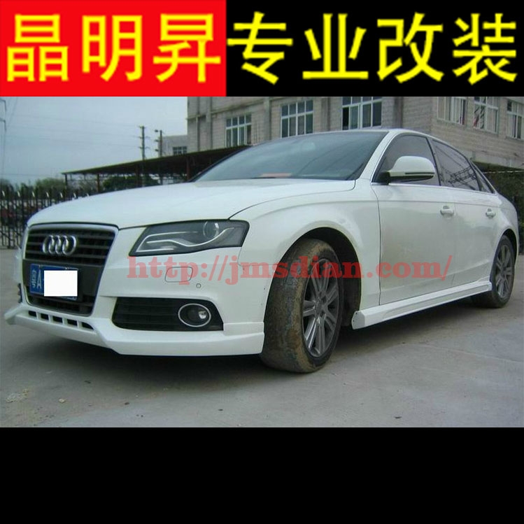 奧迪A4L小包圍 奧迪A4L改裝包圍/大包圍 A4L專用小包圍 PP塑料 四出排氣管改裝  深圳實體改裝店