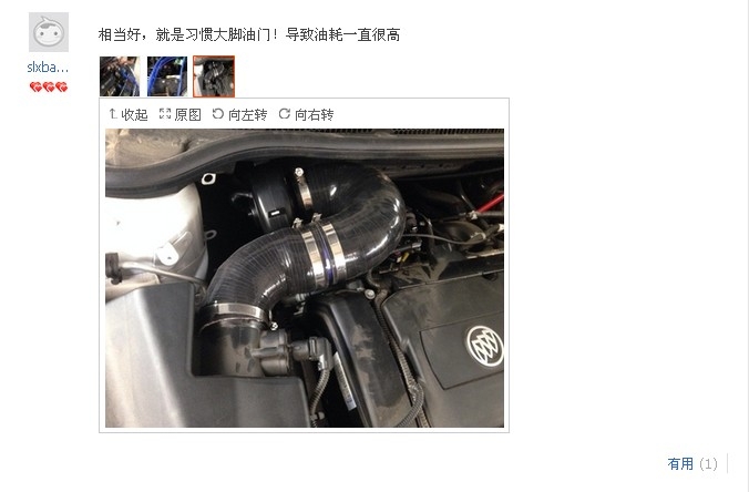 別克英朗提升動力節(jié)油改裝加裝鍵程離心式電動渦輪LX3971