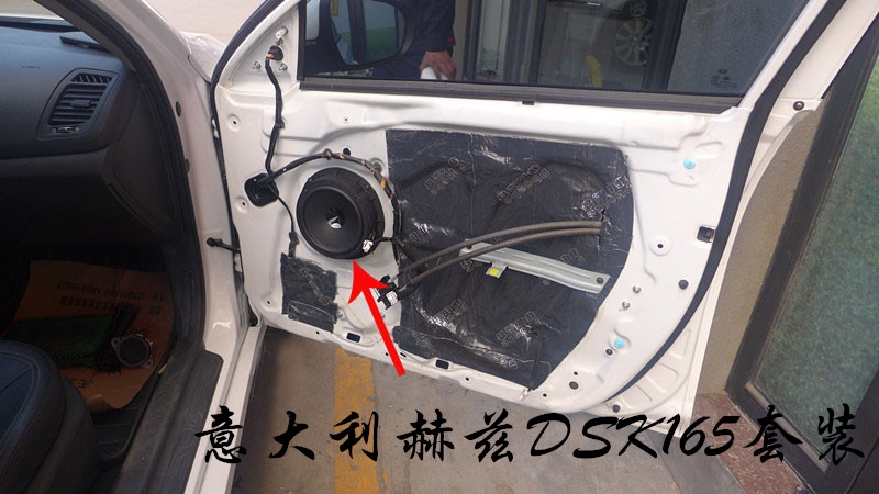 陜西西安上尚汽車音響改裝-起亞k5升級意大利赫茲音響