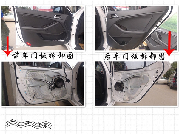 陜西西安上尚汽車音響改裝-起亞k5升級意大利赫茲音響