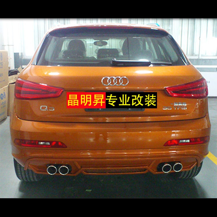 奧迪 Q3 改裝 后小包圍 4出后唇 加裝后唇套件 PU特價 后導(dǎo)流板 深圳實體改裝店無損施工