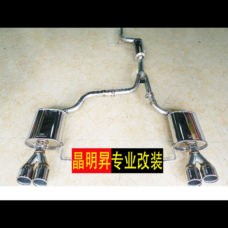 奧迪Q5排氣管改裝件 中尾段燕子尾雙出四出排氣管 不銹鋼M鼓 碳纖4出后唇尾唇深圳實(shí)體店