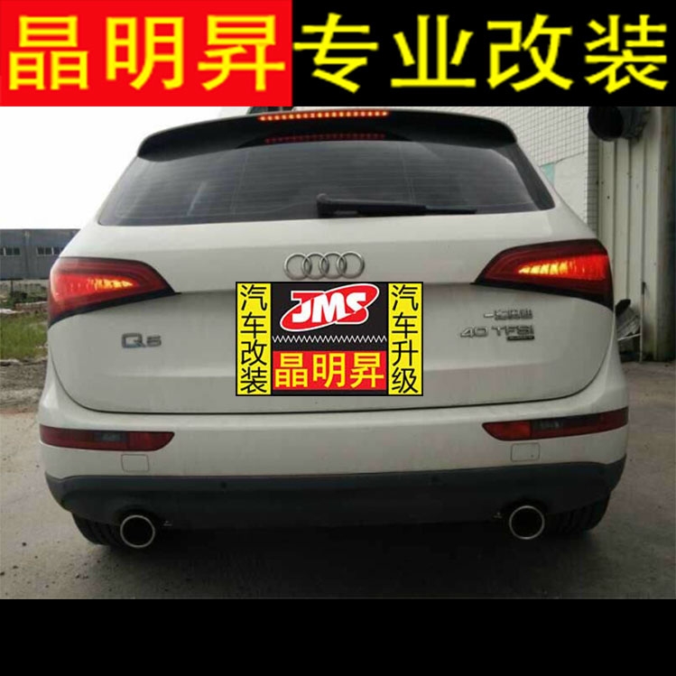 奧迪Q5排氣管改裝件 中尾段燕子尾雙出四出排氣管 不銹鋼M鼓 碳纖4出后唇尾唇深圳實(shí)體店