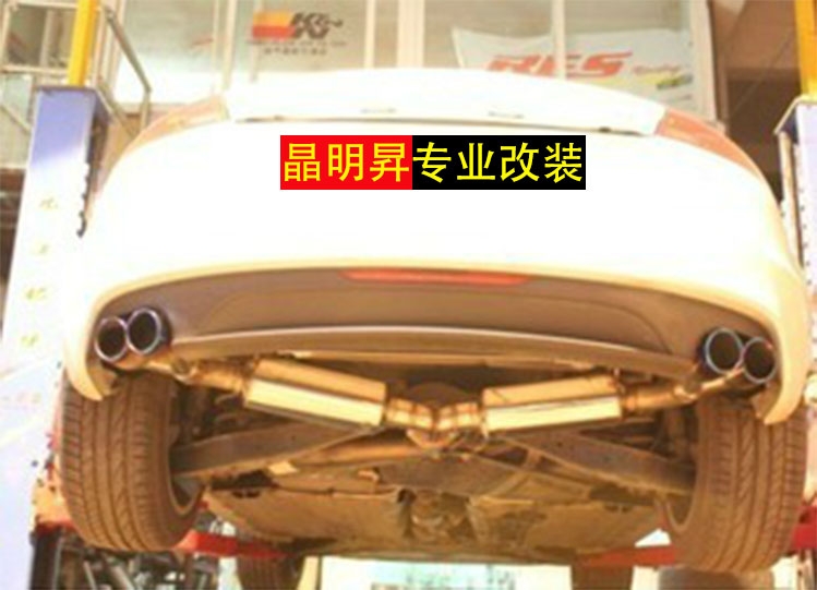 奥迪TT 奥迪TTS 改装 RES 中尾段 4出排气管 TTS TT 改装 深圳实体店 包安装