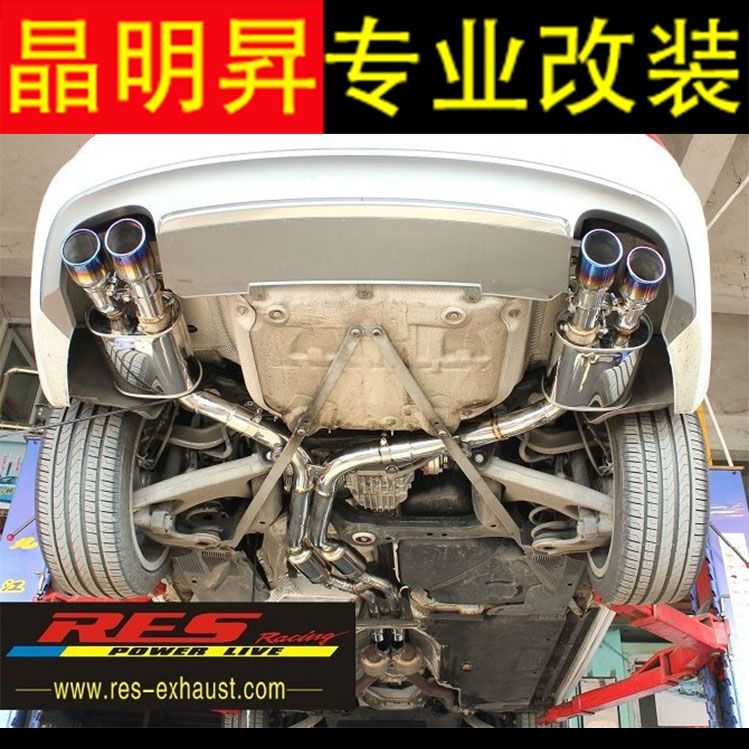 臺灣RES 性能排氣 奧迪S5 3.0T 中尾段四出 改裝排氣管 正品包安裝 深圳實體改裝店