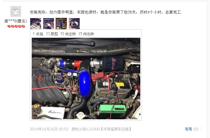 日產(chǎn)騏達提升動力節(jié)油改裝安裝鍵程離心式電動渦輪增壓器LX1006