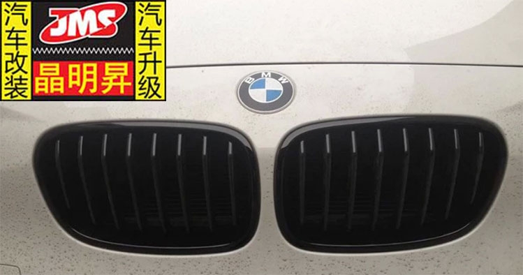 寶馬新1系F20 改裝 中網(wǎng) 116I 118I 125I 啞光黑中網(wǎng) 亮黑中網(wǎng) 碳纖維中網(wǎng) 深圳實(shí)體改裝店