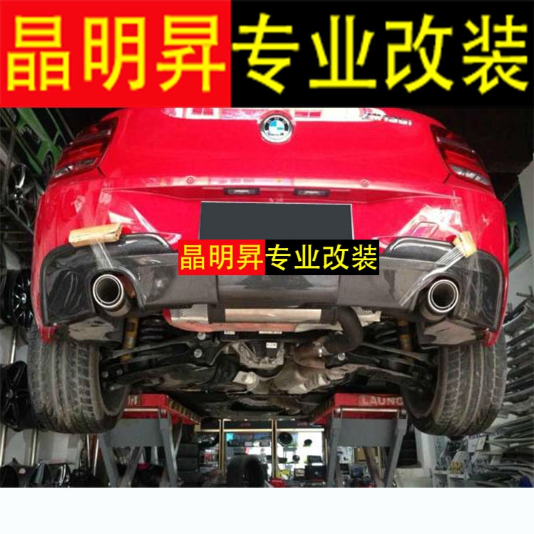 寶馬新1系碳纖后唇 12 13寶馬116i 118i 125i F20 中間雙出 雙邊單出 碳纖后唇 碳纖尾唇 雙出排氣管