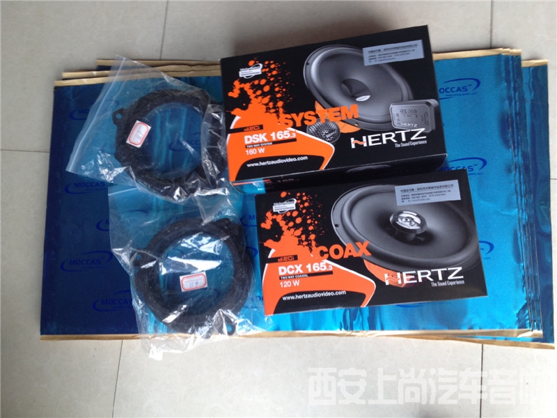 陜西西安上尚汽車音響-尼桑逍客升級(jí)意大利赫茲音響