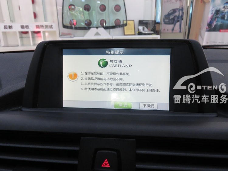 14款寶馬320原車屏導(dǎo)航升級(jí)/加凱立德導(dǎo)航/加倒車軌跡/深圳原車屏專業(yè)升級(jí)