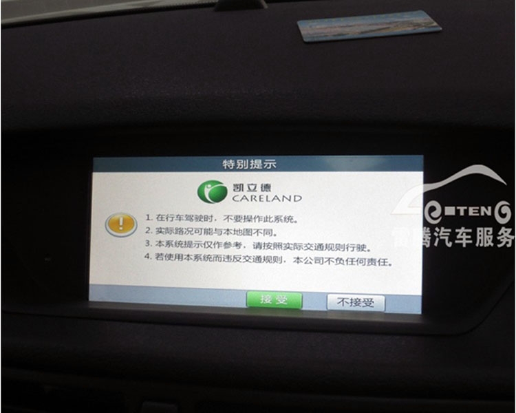 深圳新款寶馬X1原車屏升級小屏換大屏加裝手寫凱立德導航加倒車軌跡