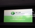 凱立德導(dǎo)航