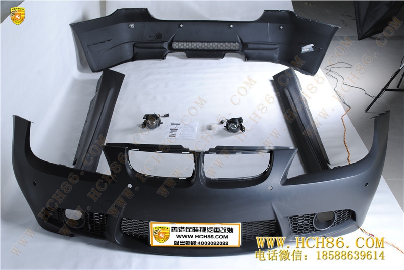 E90改裝M3包圍空力套件寶馬3系改裝批發(fā)現(xiàn)貨M3