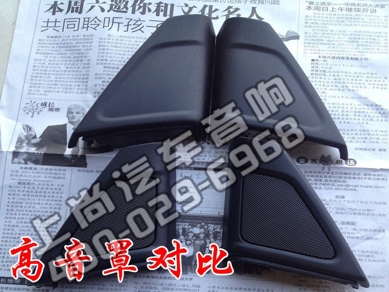 寶馬5系無損升級(jí)德國MATCH音響-陜西西安上尚汽車音響