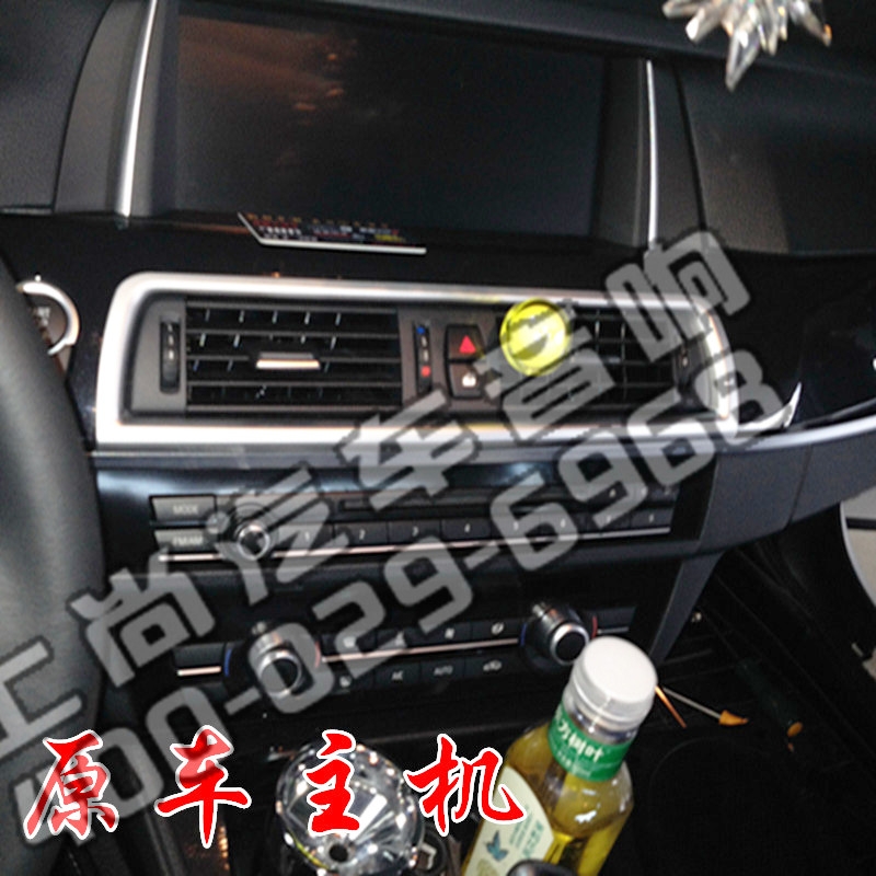 寶馬5系無損升級(jí)德國MATCH音響-陜西西安上尚汽車音響