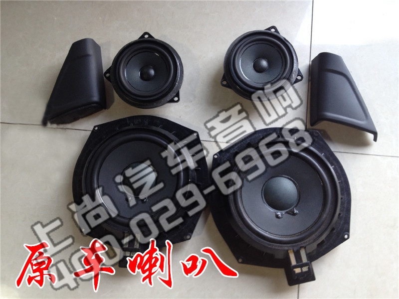 寶馬5系無損升級(jí)德國MATCH音響-陜西西安上尚汽車音響