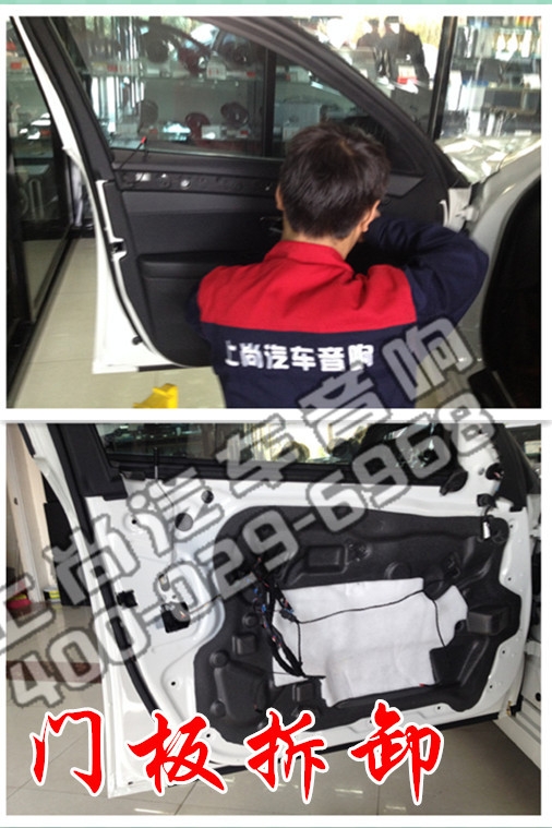 寶馬5系無損升級(jí)德國MATCH音響-陜西西安上尚汽車音響