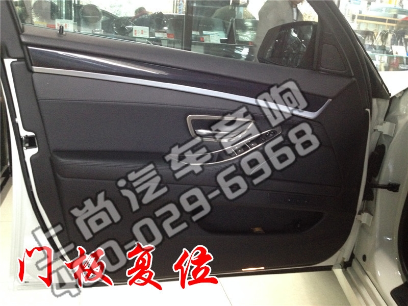 寶馬5系無損升級(jí)德國MATCH音響-陜西西安上尚汽車音響