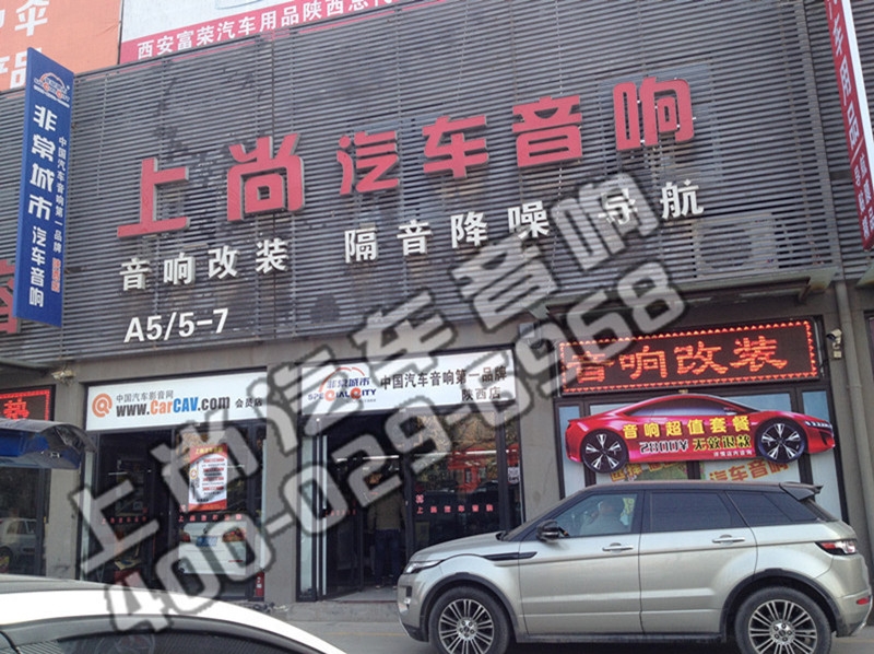 寶馬5系無損升級(jí)德國MATCH音響-陜西西安上尚汽車音響
