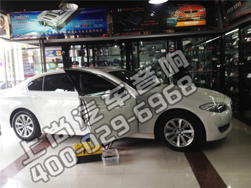 寶馬5系無損升級(jí)德國MATCH音響-陜西西安上尚汽車音響