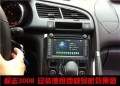 標志3008