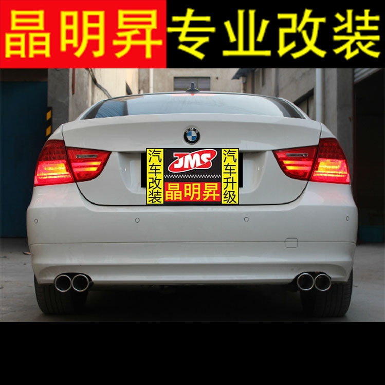 E90/E92 寶馬 318/320/325/330 改裝4出中尾段 遙控排氣 可變排氣管