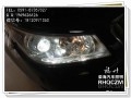 君越