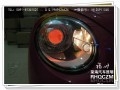 甲殼蟲