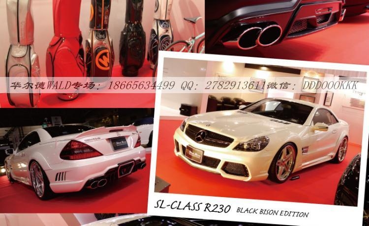 奔馳SL級(jí)\R230改裝WALD排氣管大包圍