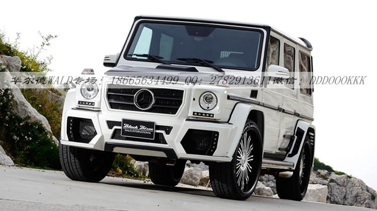 奔馳G級\G500\G55\G63\G65改裝WALD大包圍